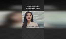 搞潜规则,职场生存法则背后的秘密