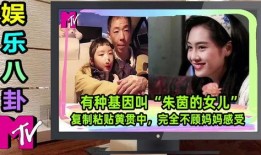 娱乐八卦新闻,娱乐圈再掀波澜！